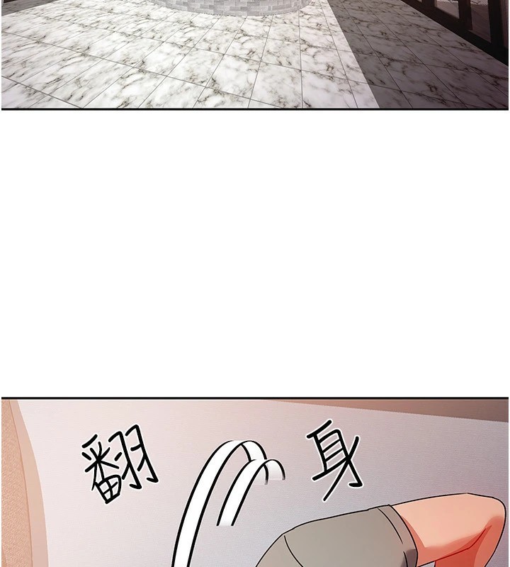 我家的女房客第1话-与性感女房客互相取暖