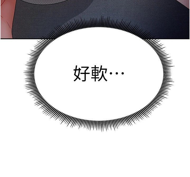 我家的女房客第1话-与性感女房客互相取暖