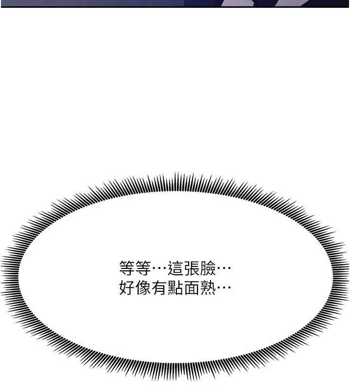 我家的女房客第1话-与性感女房客互相取暖