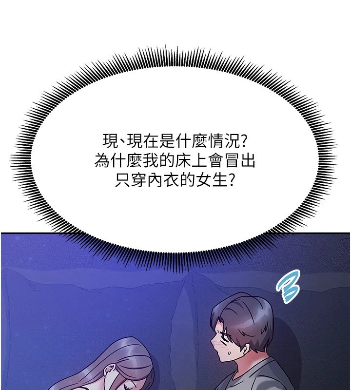 我家的女房客第1話-與性感女房客互相取暖