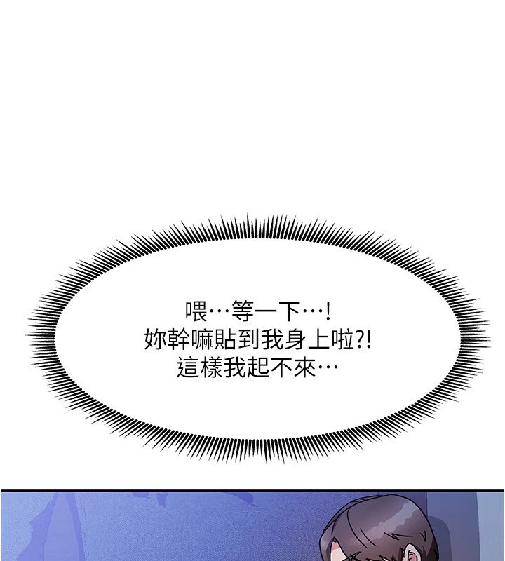 我家的女房客第1话-与性感女房客互相取暖