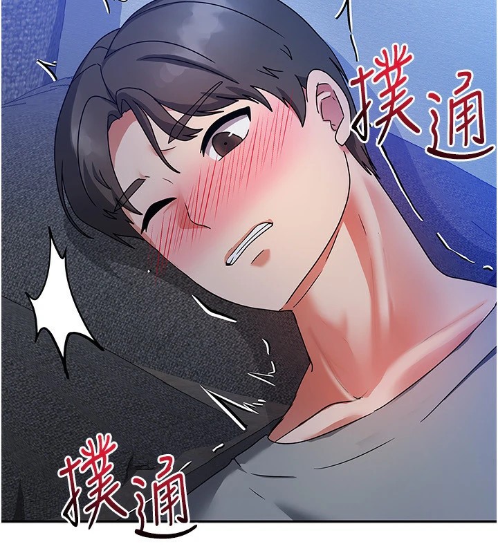 我家的女房客第1话-与性感女房客互相取暖