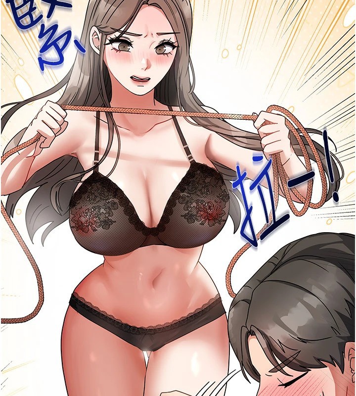 我家的女房客第1話-與性感女房客互相取暖