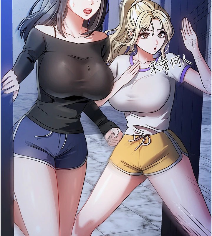 我家的女房客第1话-与性感女房客互相取暖