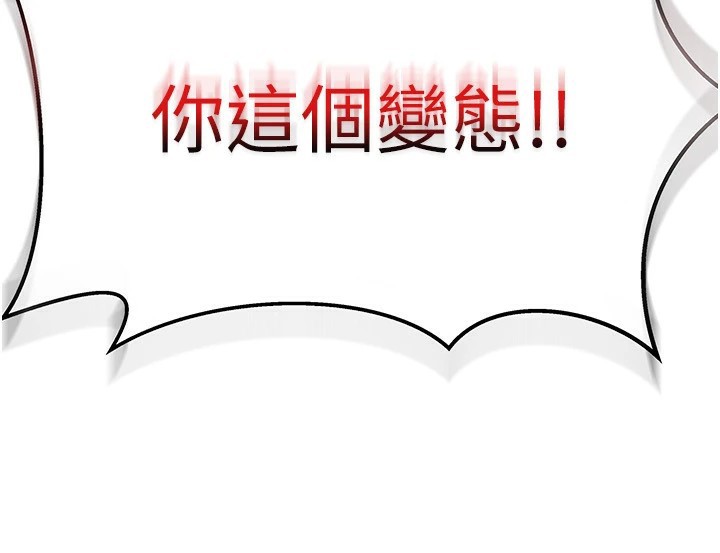 我家的女房客第1话-与性感女房客互相取暖