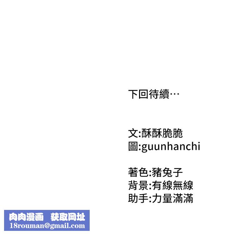 我家的女房客第1话-与性感女房客互相取暖