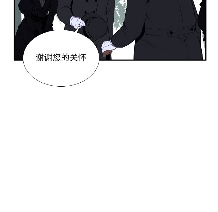 吉赛儿之血第1话