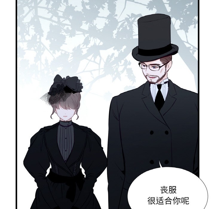 吉赛儿之血第1话