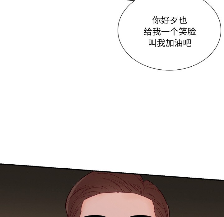 吉赛儿之血第1话