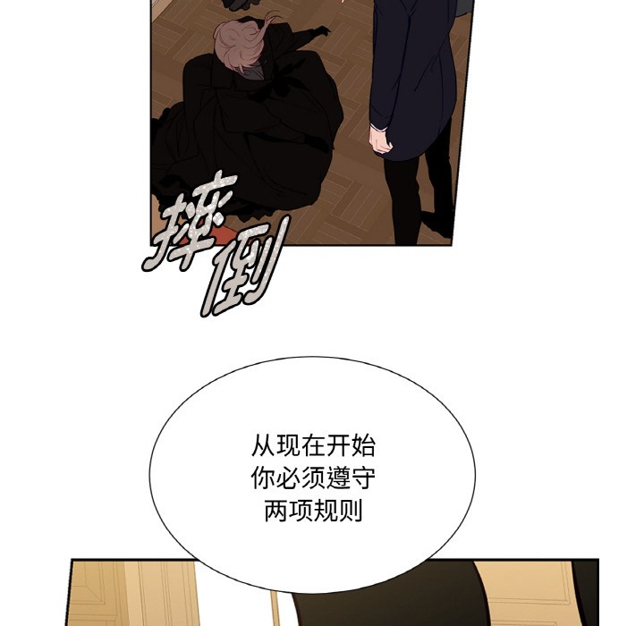 吉赛儿之血第1话