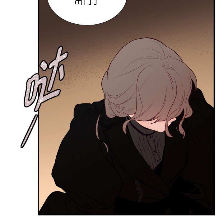 吉賽兒之血第1話