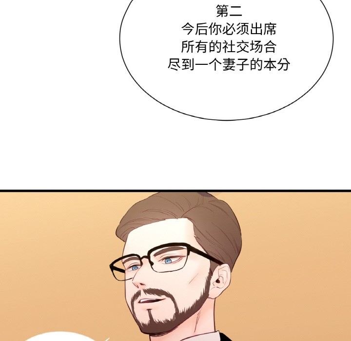 吉赛儿之血第1话