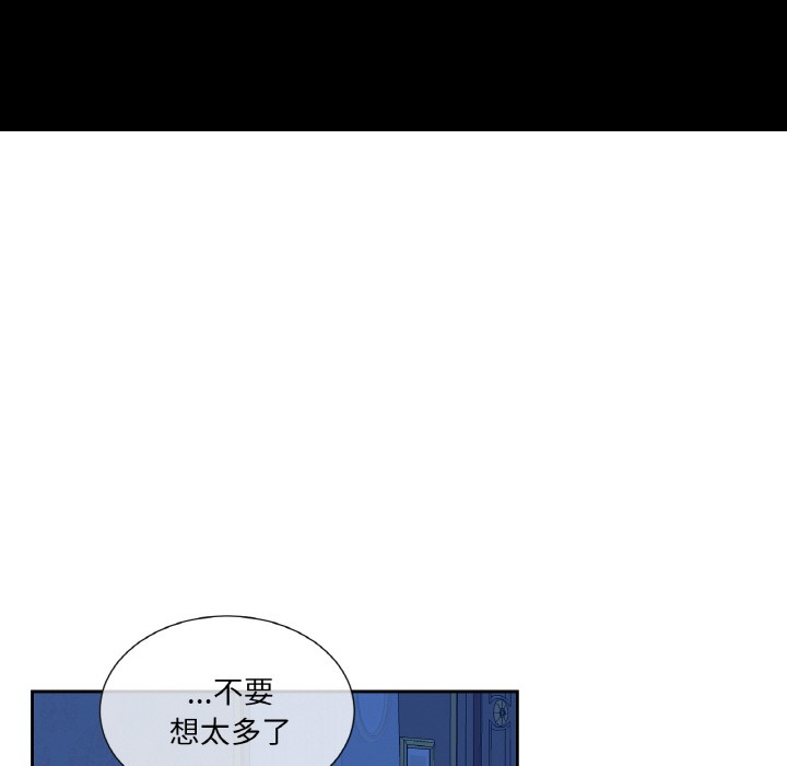 吉赛儿之血第1话