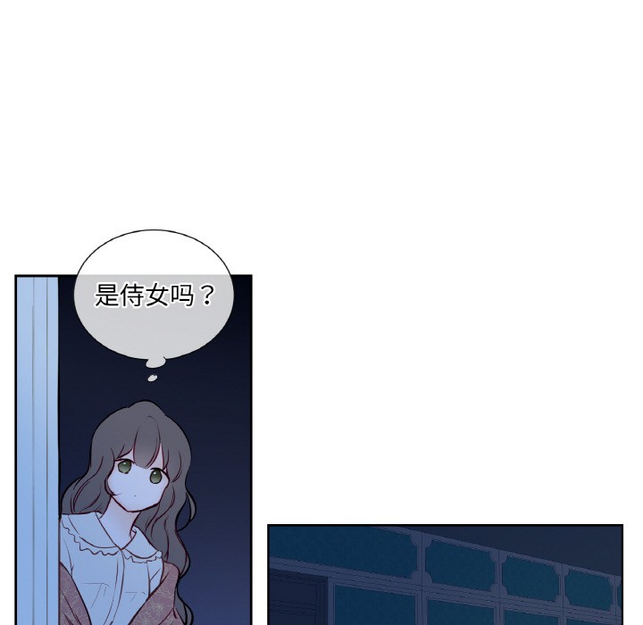 吉赛儿之血第1话