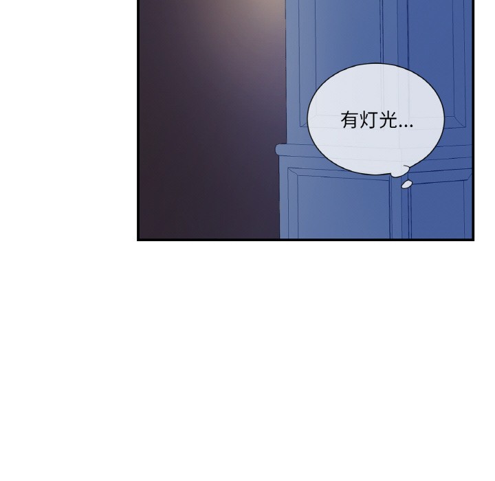 吉赛儿之血第1话