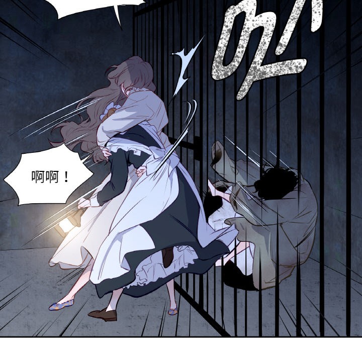 吉赛儿之血第2话