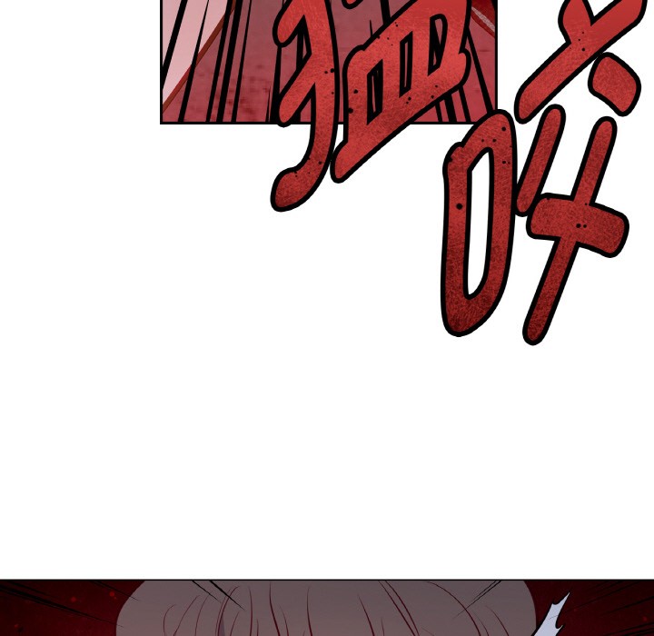 吉赛儿之血第2话