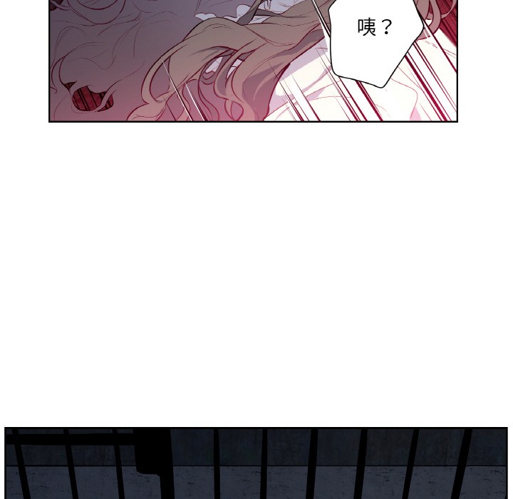 吉赛儿之血第2话