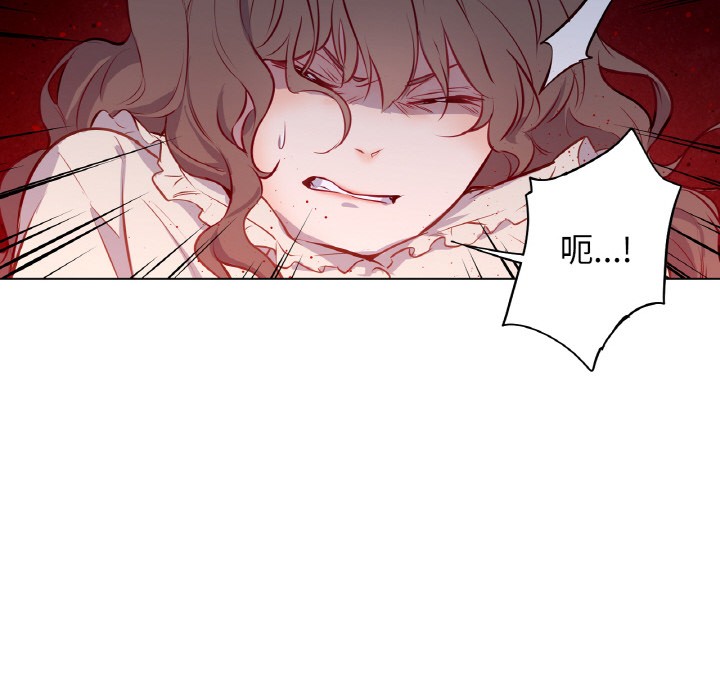 吉赛儿之血第2话