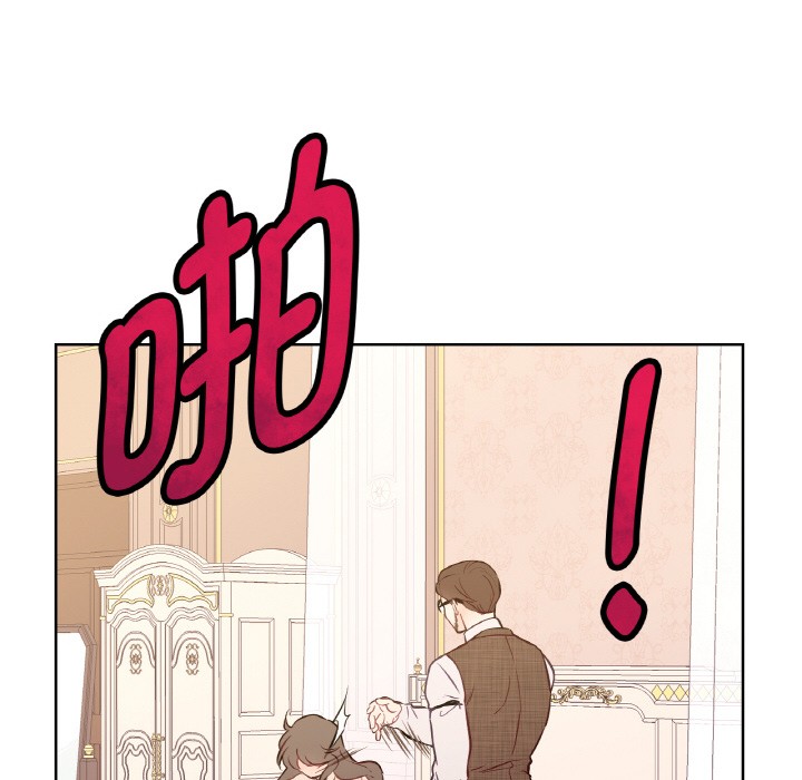 吉赛儿之血第2话