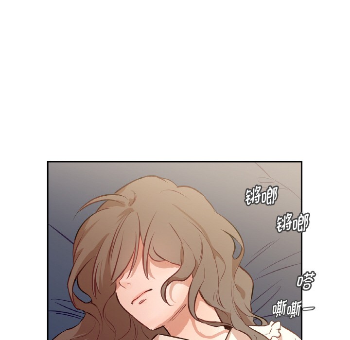 吉赛儿之血第2话