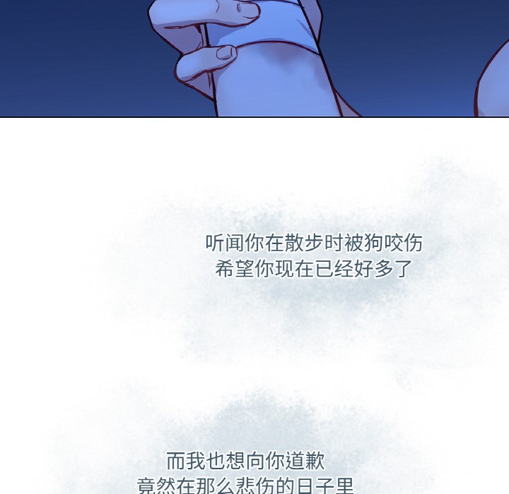 吉赛儿之血第3话