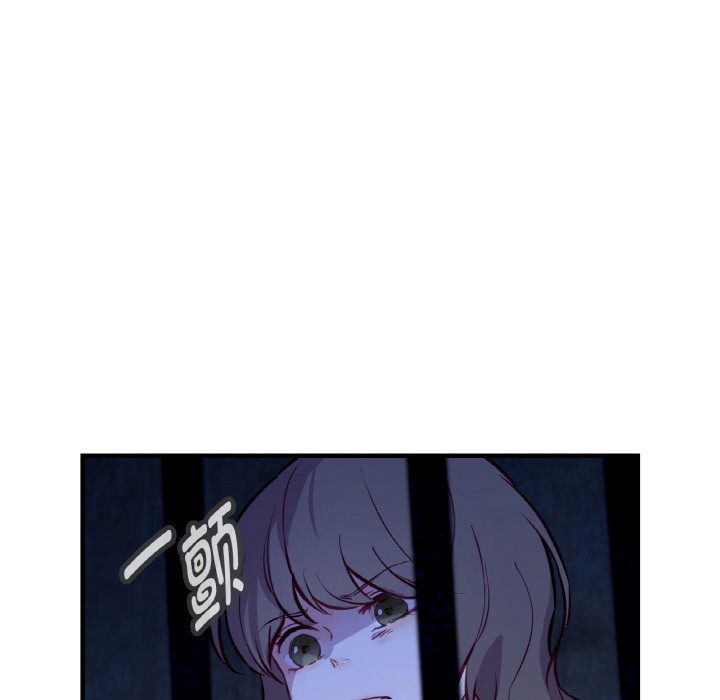 吉赛儿之血第3话