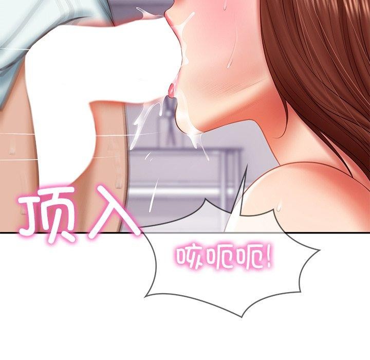 财阀家的女婿第32話