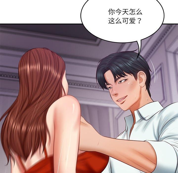 财阀家的女婿第32話