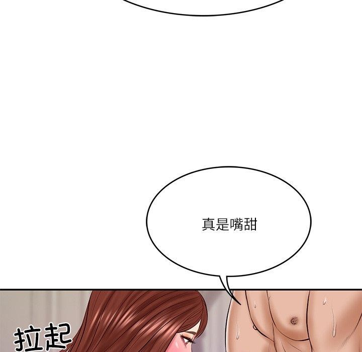 财阀家的女婿第32話