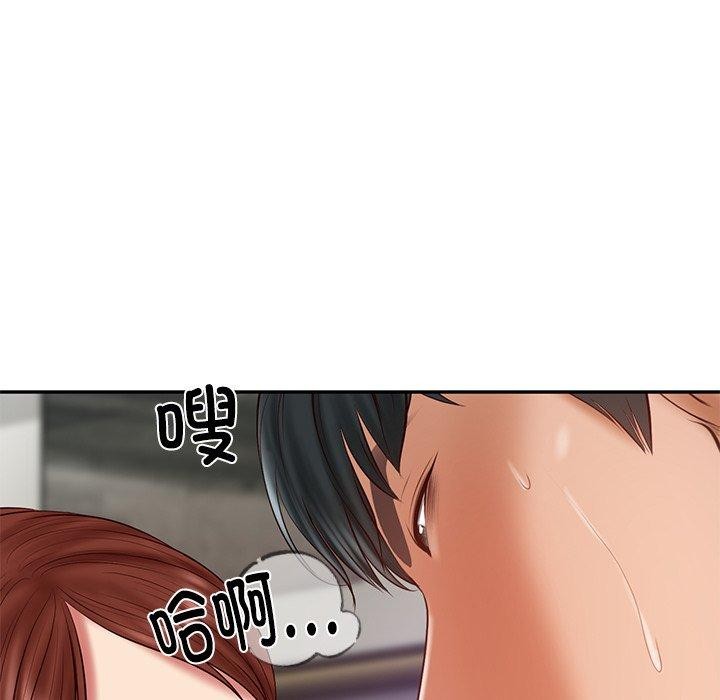 财阀家的女婿第32話