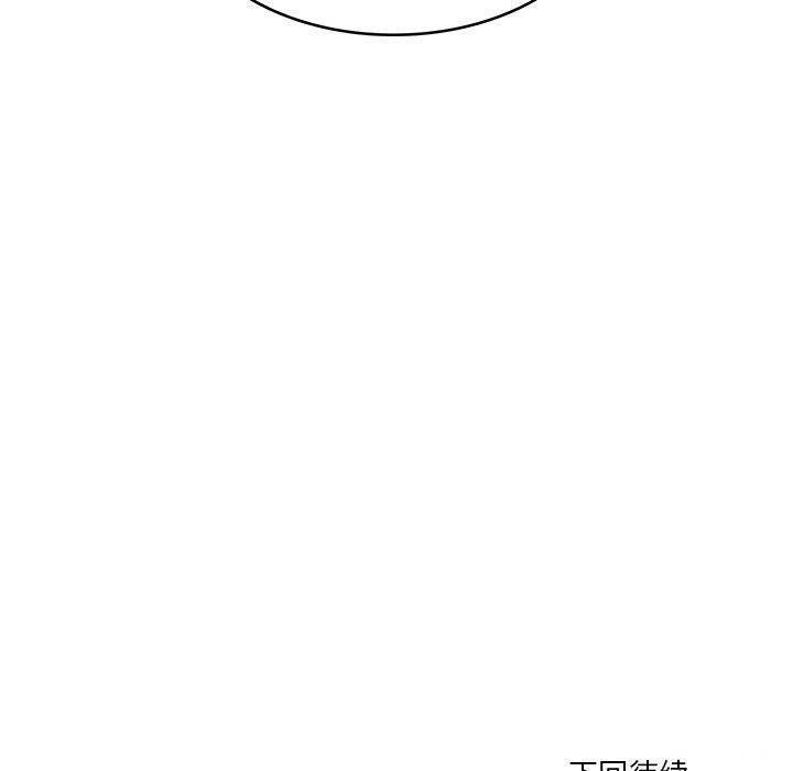 财阀家的女婿第32話