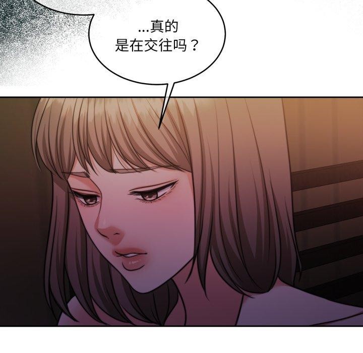 怀孕契约第37話