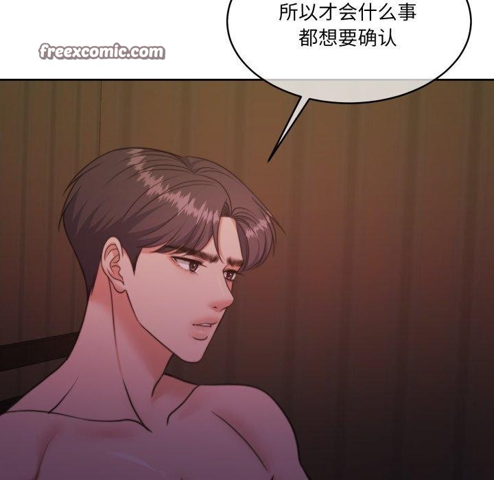 怀孕契约第37話