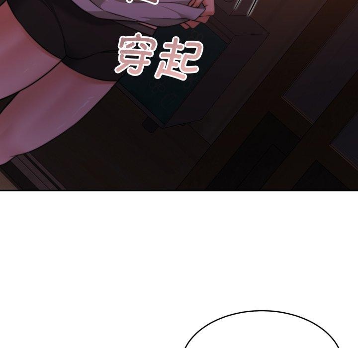 怀孕契约第37話