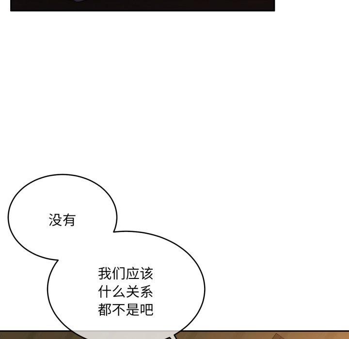 怀孕契约第37話