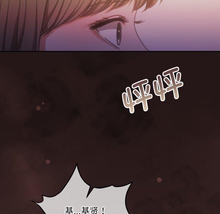 怀孕契约第37話