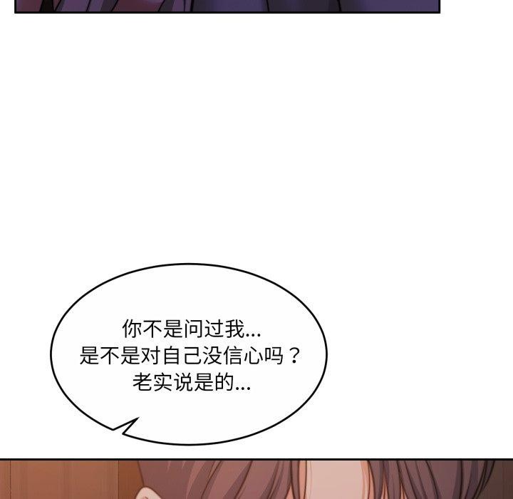 怀孕契约第37話