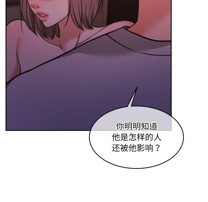 怀孕契约第37話