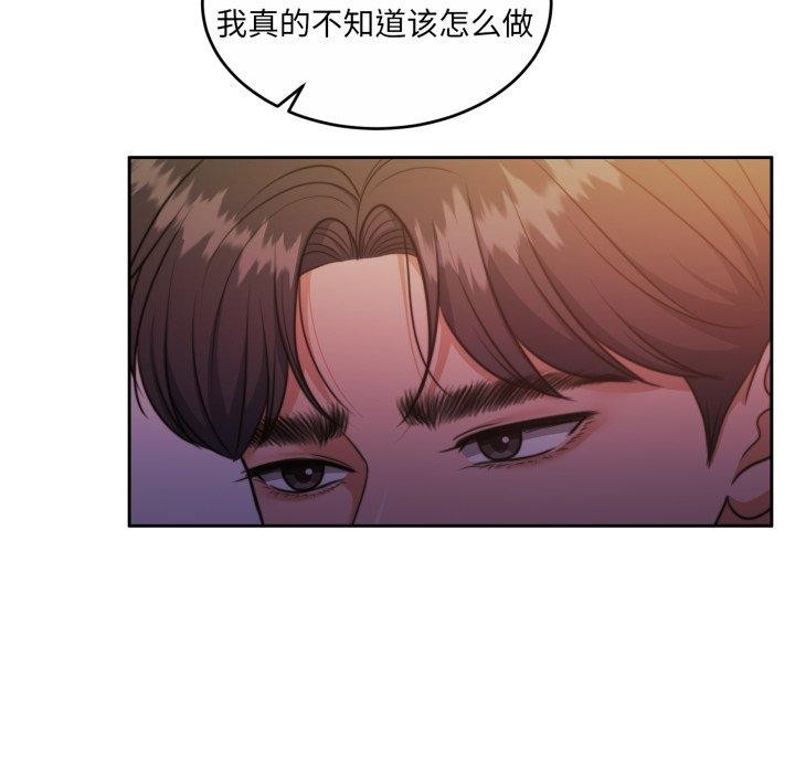 怀孕契约第37話