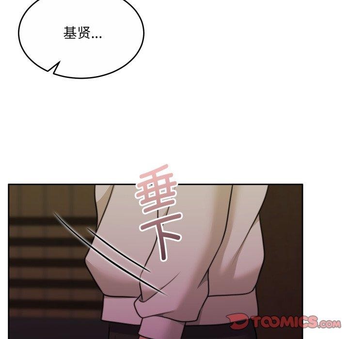 怀孕契约第37話