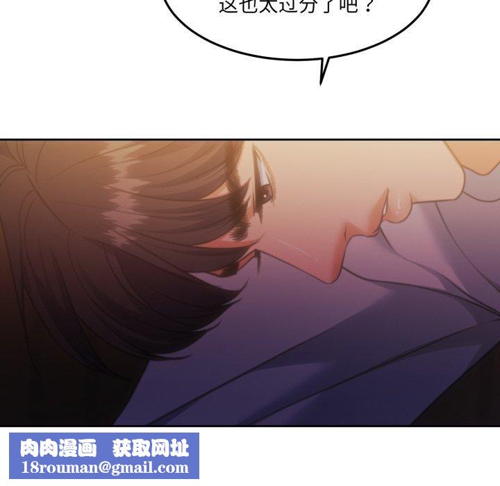 怀孕契约第37話