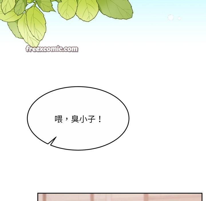 怀孕契约第37話