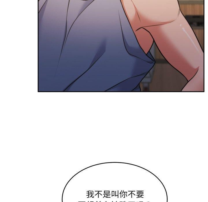 怀孕契约第37話