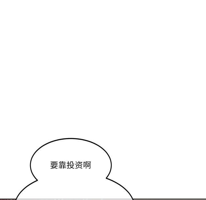 怀孕契约第37話