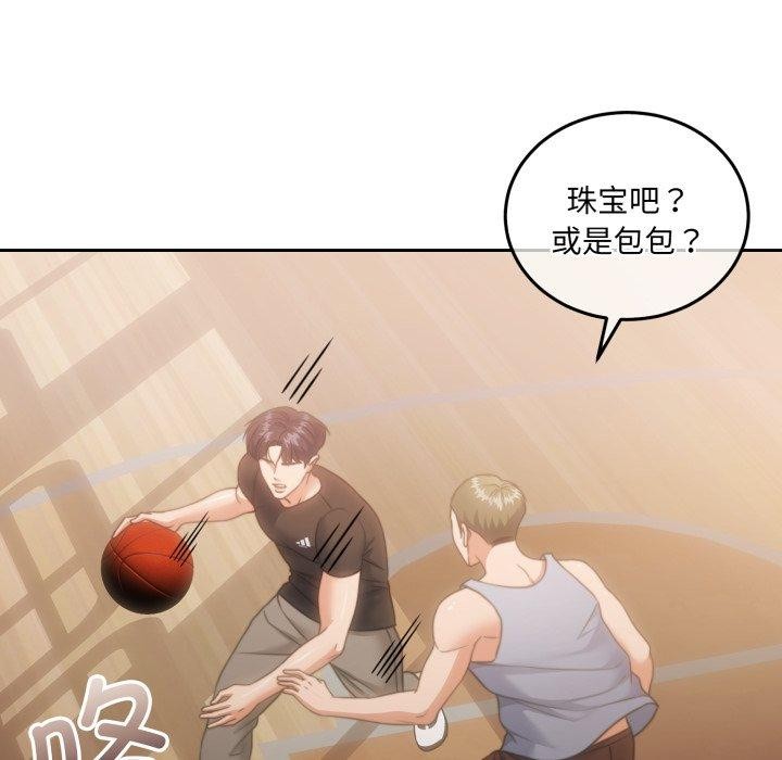 怀孕契约第37話