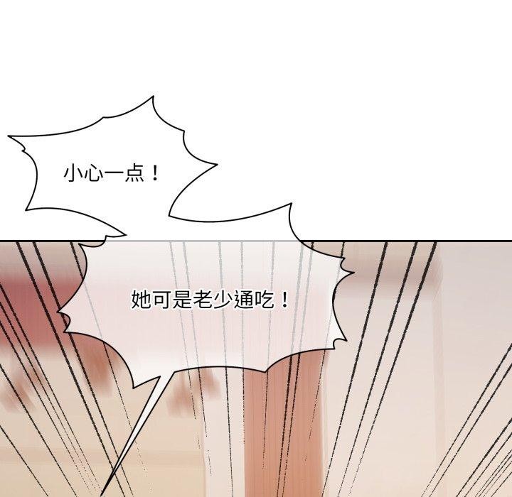 怀孕契约第37話