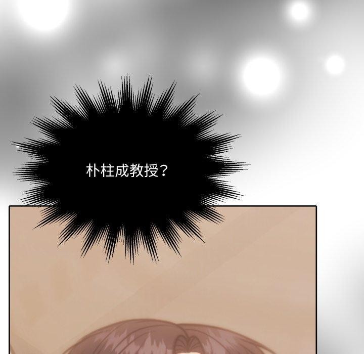 怀孕契约第37話