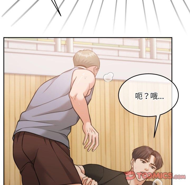 怀孕契约第37話