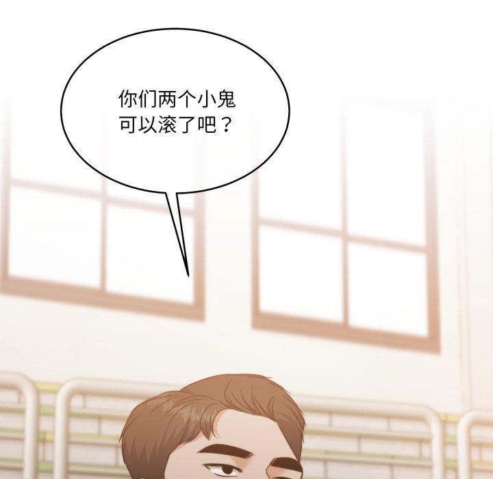 怀孕契约第37話